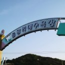 위너스관광호텔