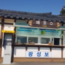 광성보주차장 이미지