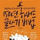 하버드공인중개사사무소 이미지