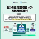 신월맥한의원 이미지