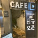 난앤드난 이미지