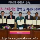 신성기업㈜