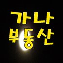 옥수어린이집 이미지