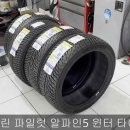 미쉐린타이어대전주 네이버블로그