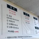장모님순대국밥 | 비래동 순대국밥 맛집 장모님순대국밥 후기🐷
