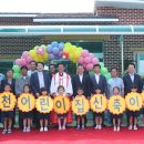 병천어린이집 이미지