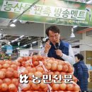 우리농산물판매장 이미지