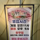 합천황토한우프라자 이미지