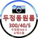 해오름1로1길 네이버블로그