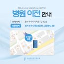 아이빅치과의원 네이버블로그