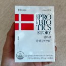 바이더웰