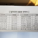 신월민원센터 이미지