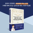 입시왕 이미지