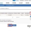 이로운세무회계 이미지