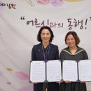 세무사이은숙사무소