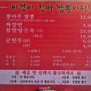 뽕마루속초점 이미지