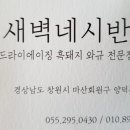 합성동295 이미지