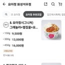 요거트아이스크림의정석화성