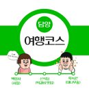 신식당 이미지