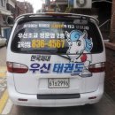 우신태권도 이미지