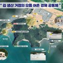 어촌 노컷뉴스