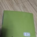 여미향망개떡 - 서대문구 수색로 56 | 광명 철산동 떡맛집 행사나 답례품 선물용으로 좋은 여미향 망개떡 후기입니다