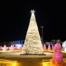 축제-04 | 울산 간절곶 빛축제 기간 주차 울산 여행 드라이브 코스 야경 명소