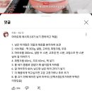 마라탕탕&떡볶이 이미지