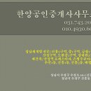 산성자이푸르지오공인중개사사무소 이미지