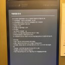작심스터디카페 숭실대점 이미지