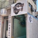 정진도장 네이버블로그