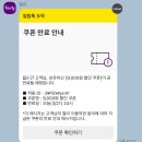 자취러 마켓컬리 추천상품 새벽배송 9,000원 할인쿠폰 후기