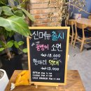 개화산역 치킨 가마치통닭 신마곡점 닭발튀김