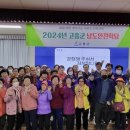 학당경로당 이미지