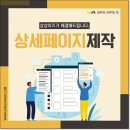 주식회사상상이즈 이미지