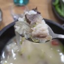 구포관광식당 이미지