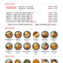 최고당돈가스당진읍내점 이미지