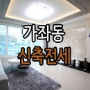 농수산물유통센터 버스정류장 이미지