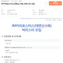 (주)더젬코리아 이미지