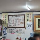 참나무숯불구이 이미지