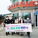 육일식품 영천뉴스24