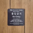 조각이 있는 공간Ⅰ | 김포 자투라 리조트급 복합문화공간 Ⅰ 엔터테인존 세노테 Ⅰ 비밀의 문을 열면 나타나는 이색카페 완벽...