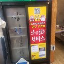 [부산금정] 상인일기숯불갈비전문점 남산동맛집