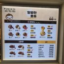 수영역 디저트 맛집 달콤한호두 후기