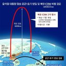 그냥 심심해서요. (20349) 北, 이틀간격 미사일 3종 쏴 이미지