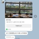 형제상회 | 노량진수산시장 방어 맛집 추천 형제상회, 장터식당 후기 (내돈내산, 예약, 어플, 온누리, 웨이팅)