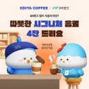 커피가 이미지