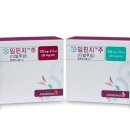 한국아스트라제네카 이미지