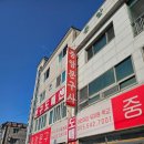 중앙문구사 - 상주시 상서문로 23 | 중앙문구사