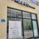 모종곳간